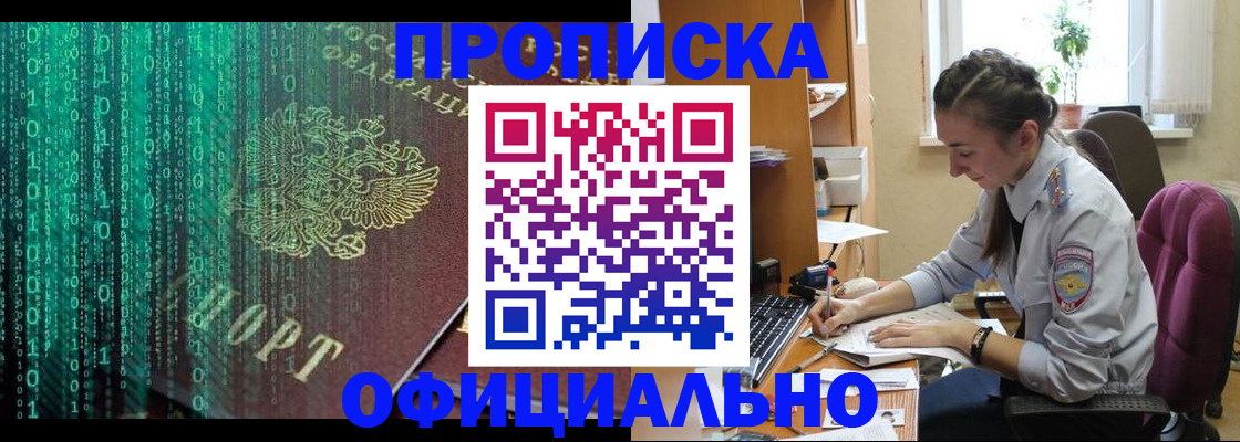 временная регистрация в Тутаеве