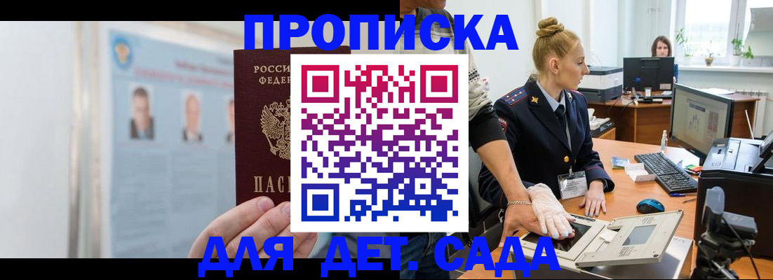 регистрация для школы в Тутаеве