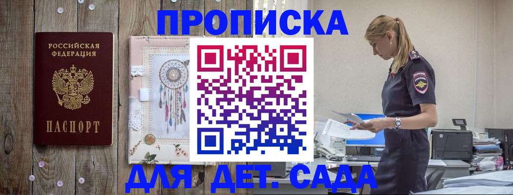 форма 3 в Тутаеве